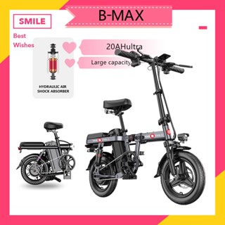 B-MAX: The Ultra-Dynamic Dual Mode E-Bike